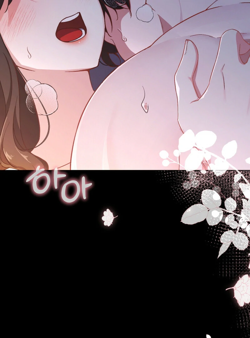 I Like Him Even More Because He's My Ex-husband Chapter 2 - page 14