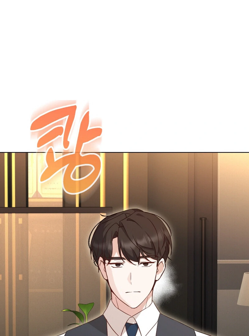 I Like Him Even More Because He's My Ex-husband Chapter 2 - page 32