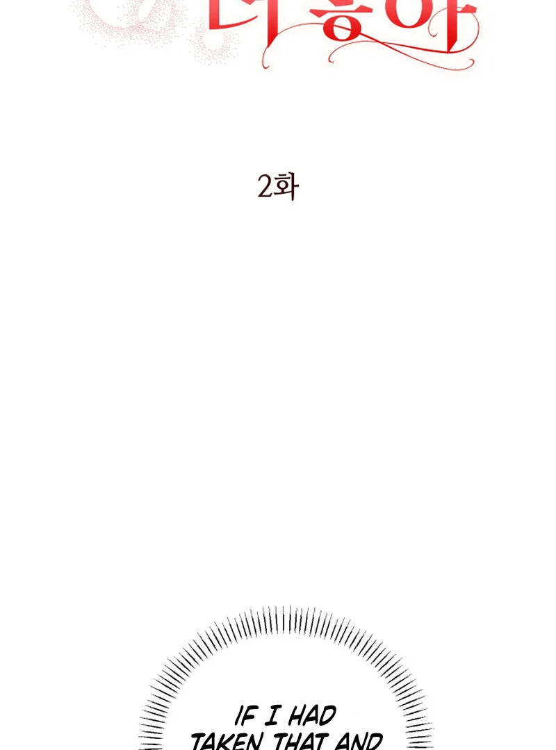 I Like Him Even More Because He's My Ex-husband Chapter 2 - page 34