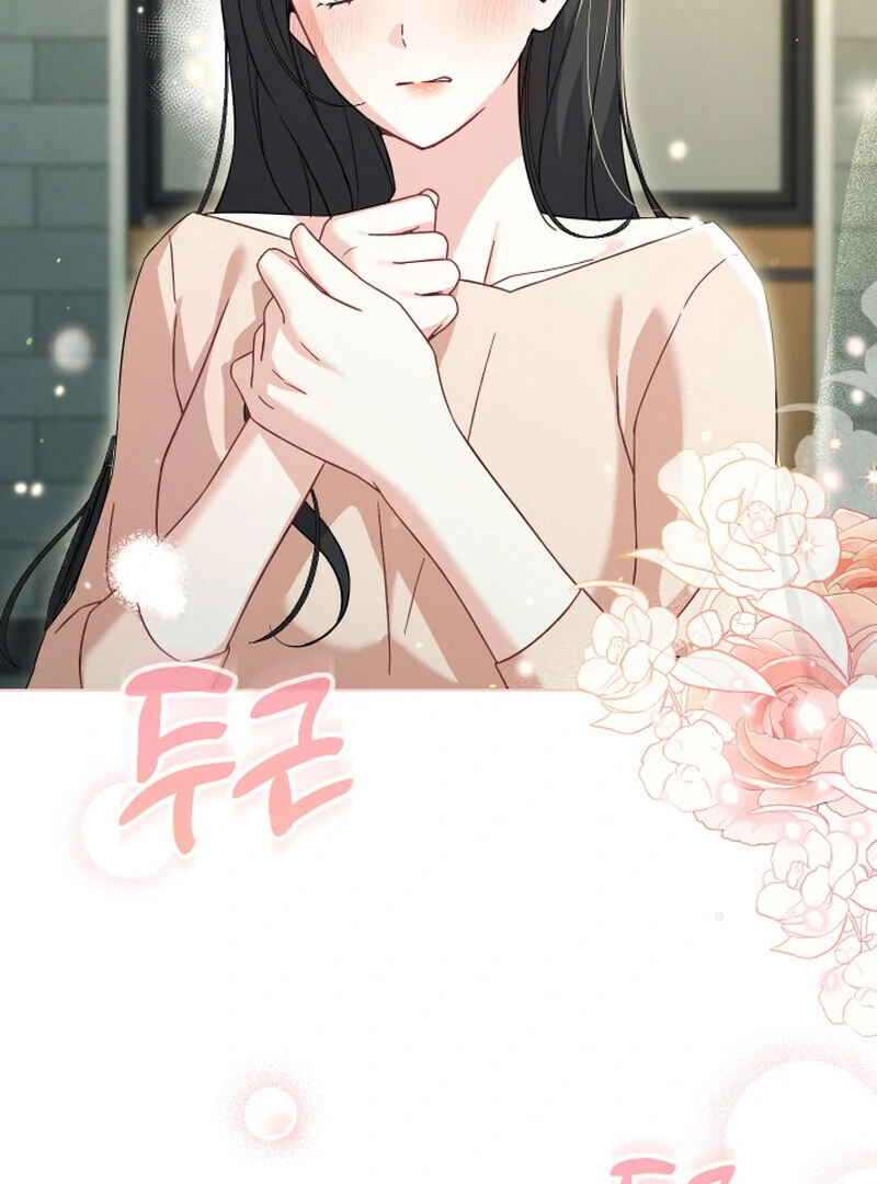 I Like Him Even More Because He's My Ex-husband Chapter 2 - page 58