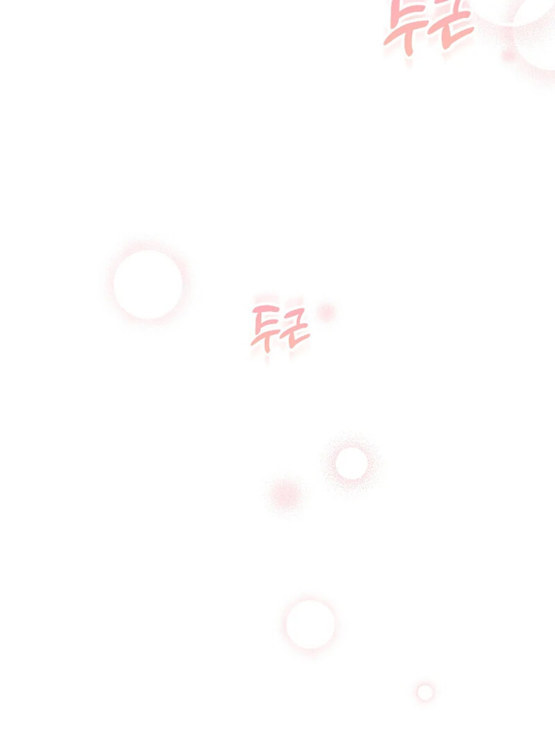 I Like Him Even More Because He's My Ex-husband Chapter 2 - page 59