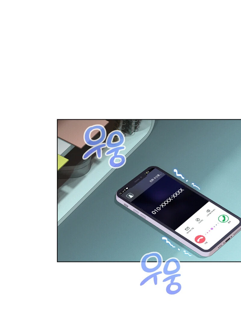 I Like Him Even More Because He's My Ex-husband Chapter 2 - page 71