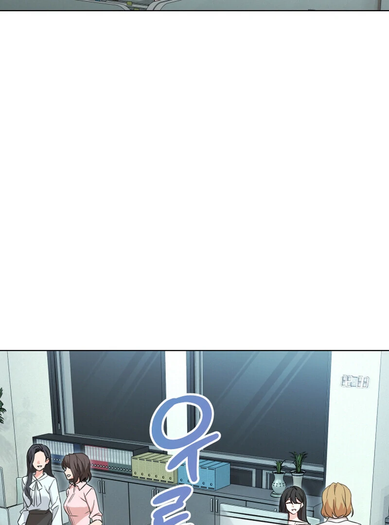 I Like Him Even More Because He's My Ex-husband Chapter 2 - page 78