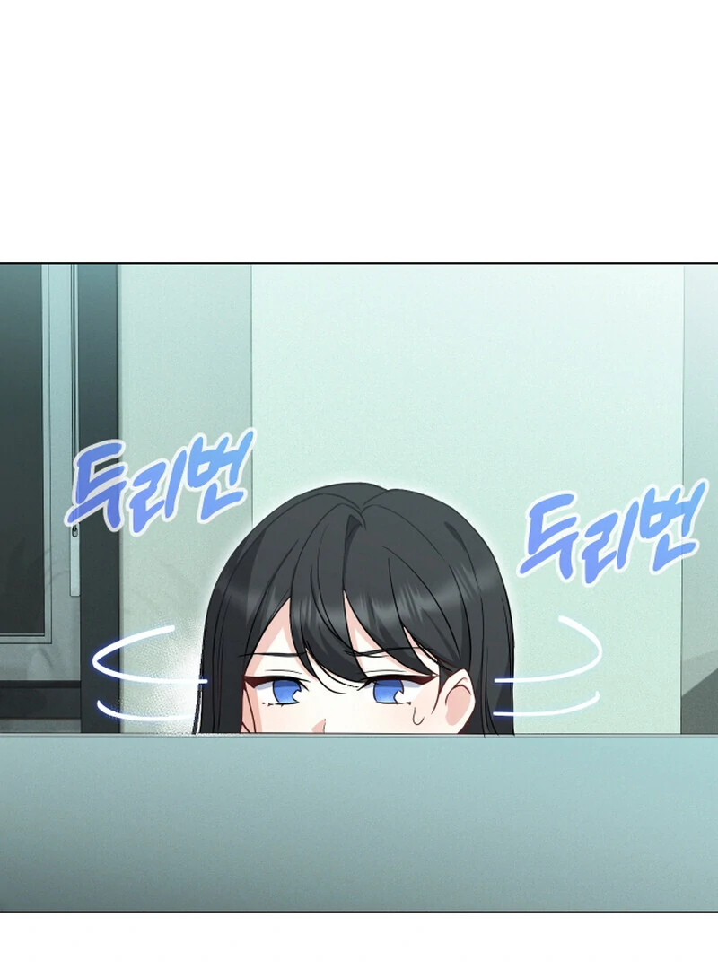 I Like Him Even More Because He's My Ex-husband Chapter 2 - page 80