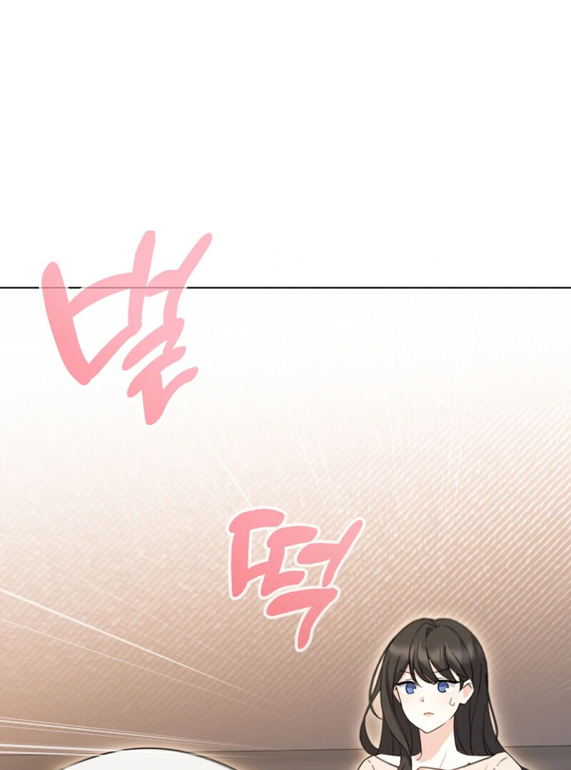 I Like Him Even More Because He's My Ex-husband Chapter 3 - page 122