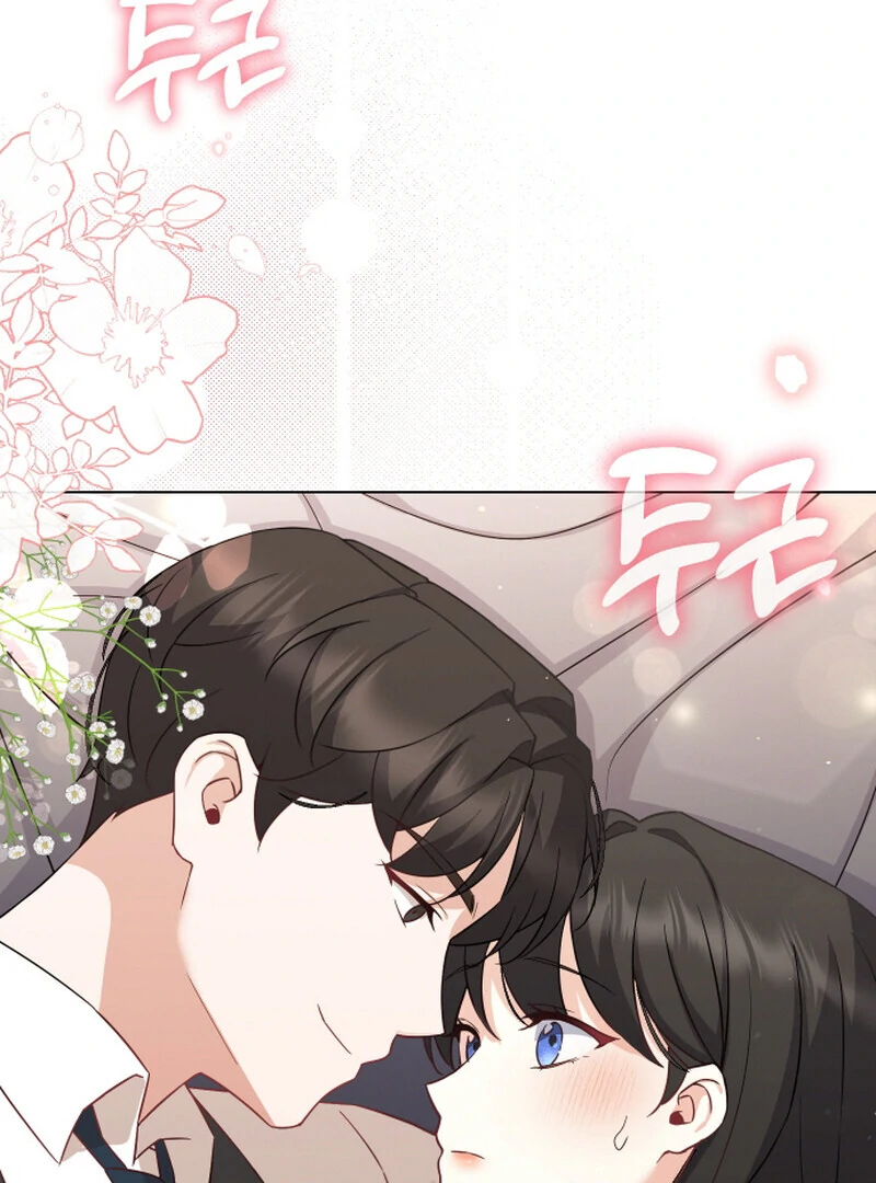 I Like Him Even More Because He's My Ex-husband Chapter 3 - page 140