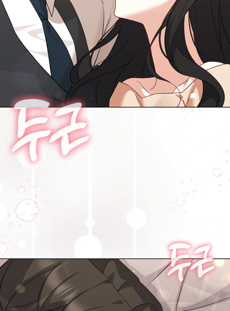 I Like Him Even More Because He's My Ex-husband Chapter 3 - page 141