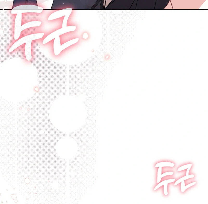 I Like Him Even More Because He's My Ex-husband Chapter 3 - page 143