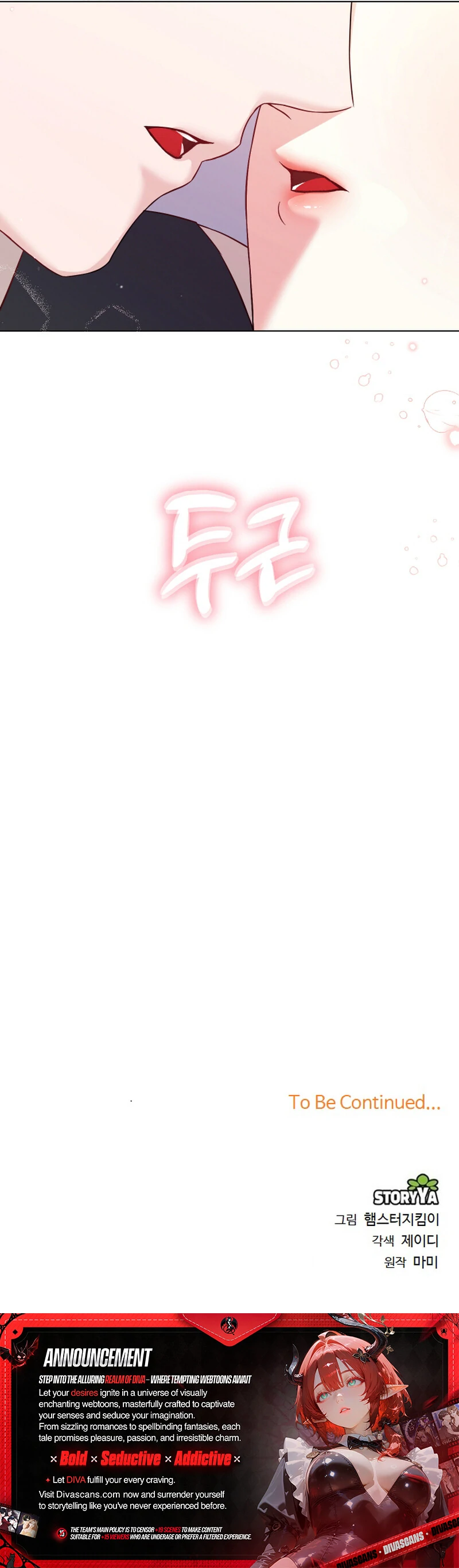 I Like Him Even More Because He's My Ex-husband Chapter 3 - page 144