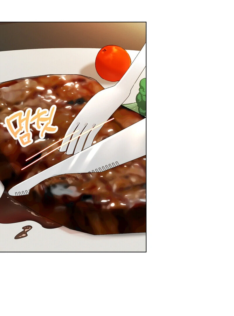 I Like Him Even More Because He's My Ex-husband Chapter 3 - page 19