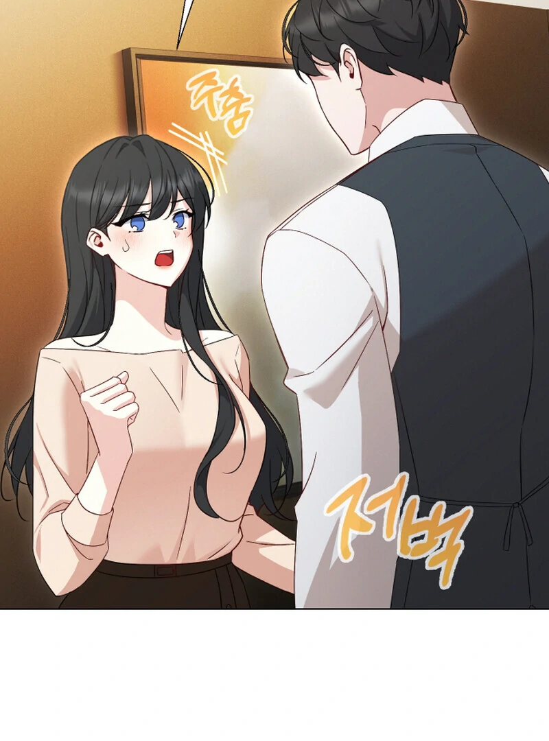 I Like Him Even More Because He's My Ex-husband Chapter 3 - page 32