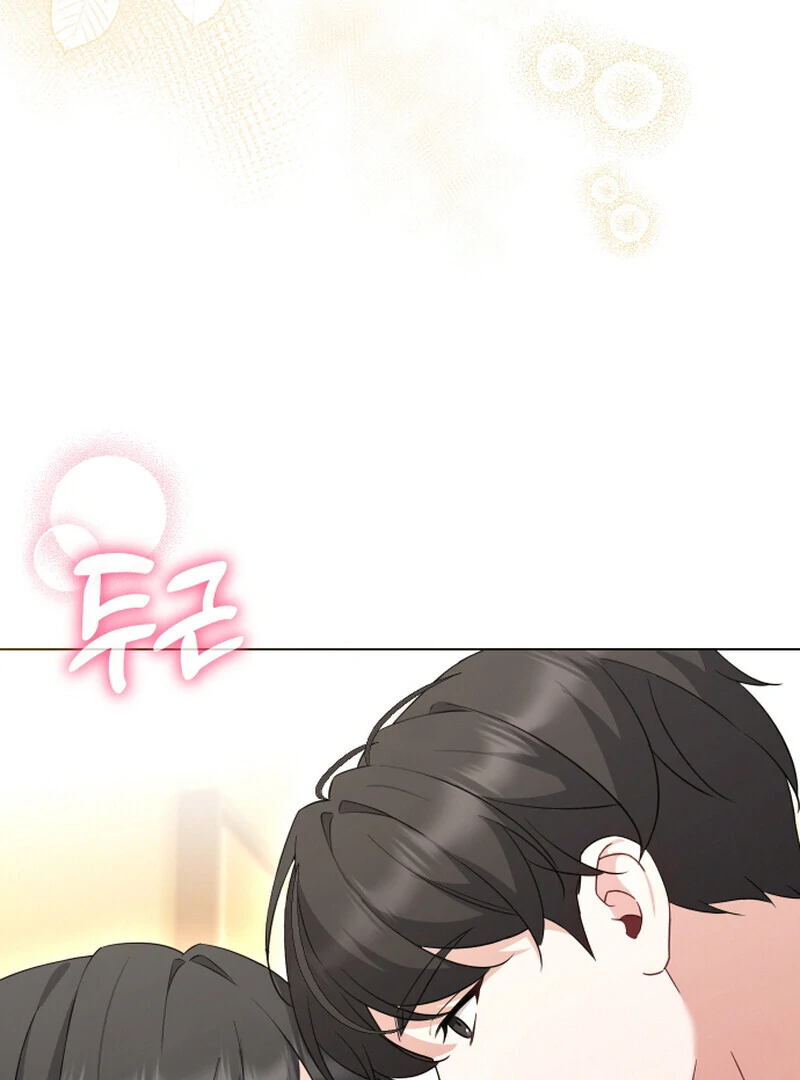 I Like Him Even More Because He's My Ex-husband Chapter 3 - page 37