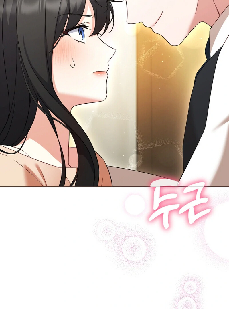 I Like Him Even More Because He's My Ex-husband Chapter 3 - page 38