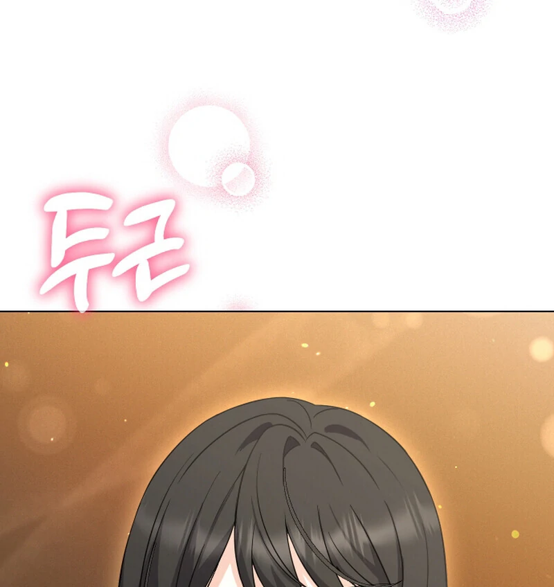 I Like Him Even More Because He's My Ex-husband Chapter 3 - page 39