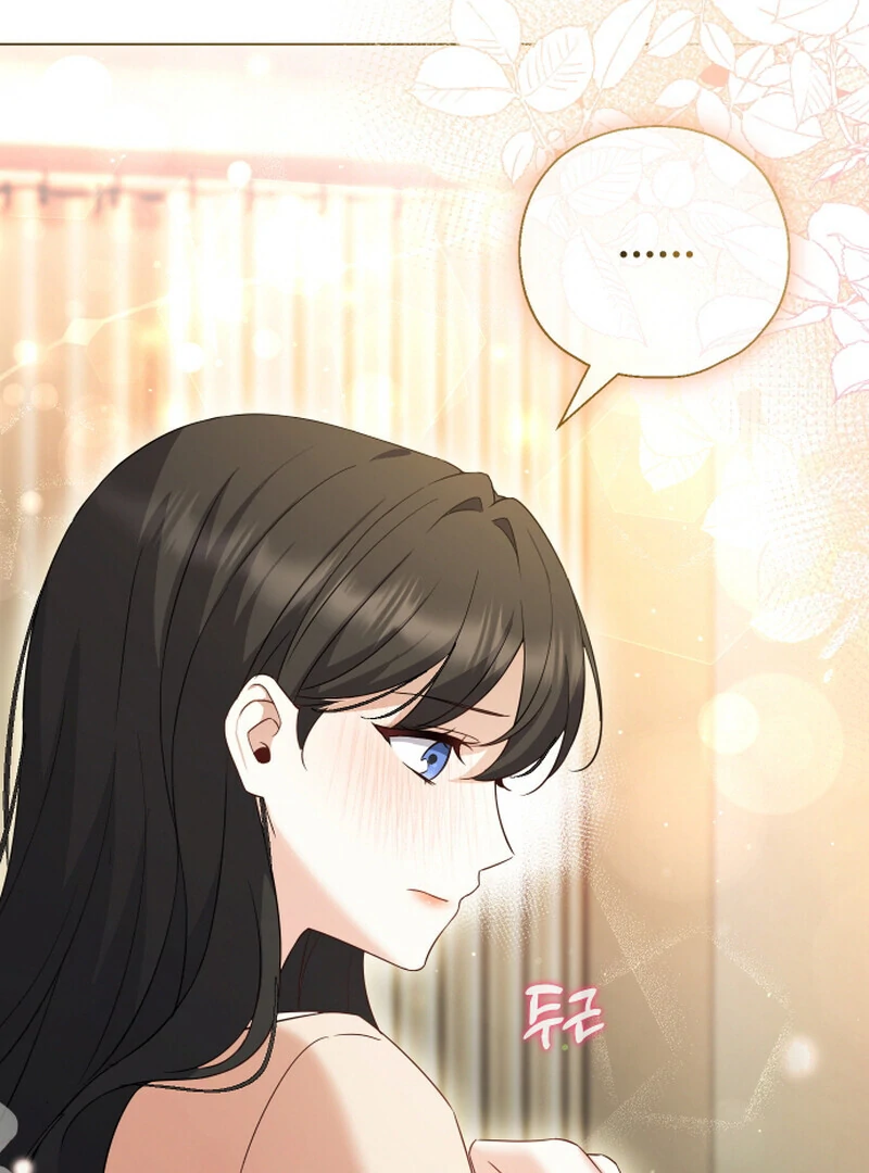 I Like Him Even More Because He's My Ex-husband Chapter 3 - page 62