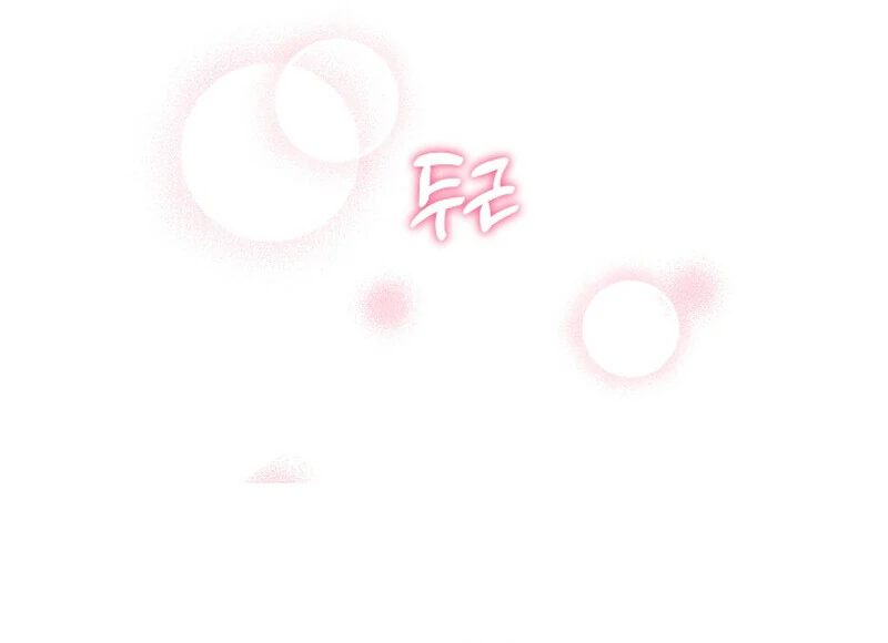 I Like Him Even More Because He's My Ex-husband Chapter 3 - page 65