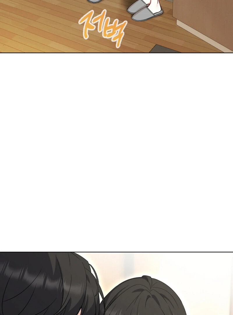 I Like Him Even More Because He's My Ex-husband Chapter 3 - page 67