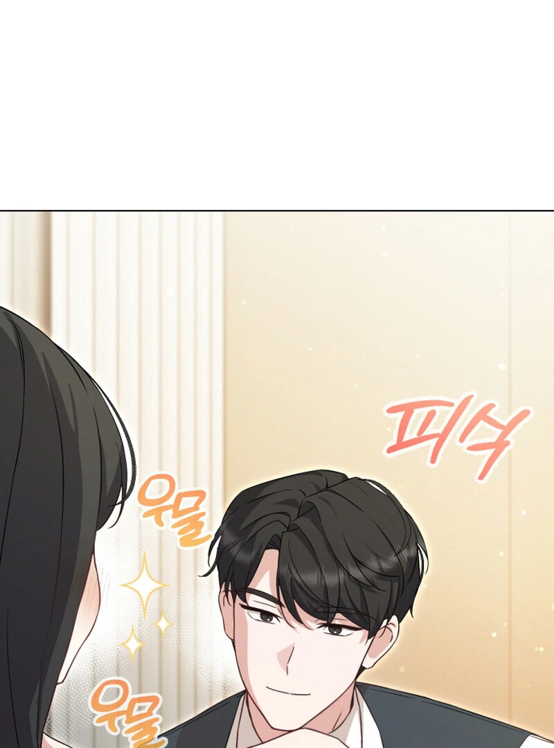 I Like Him Even More Because He's My Ex-husband Chapter 3 - page 89