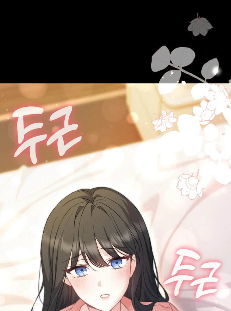 I Like Him Even More Because He's My Ex-husband Chapter 4 - page 104