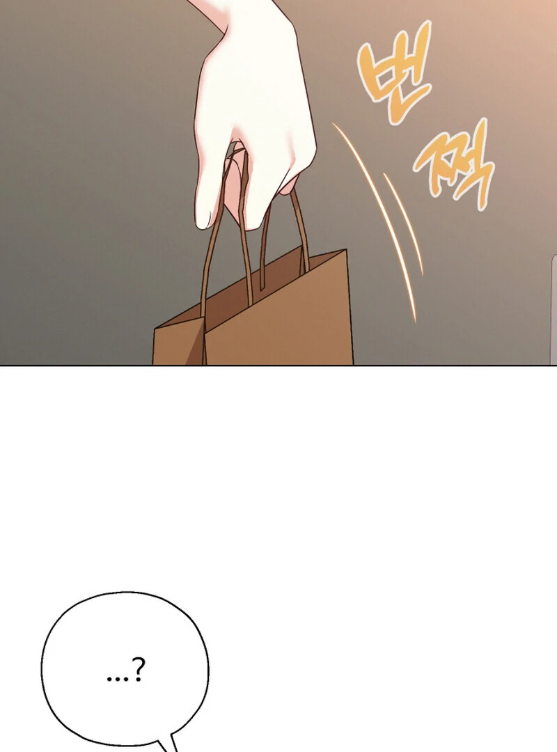 I Like Him Even More Because He's My Ex-husband Chapter 4 - page 17