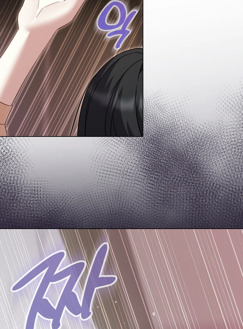 I Like Him Even More Because He's My Ex-husband Chapter 4 - page 22