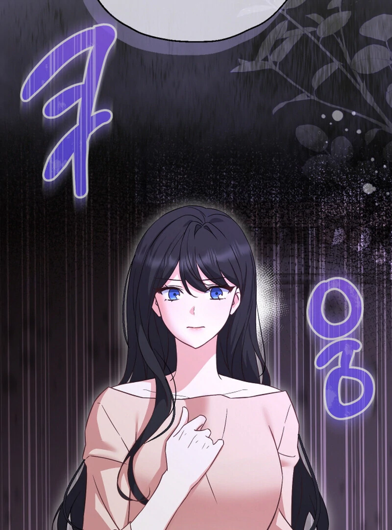 I Like Him Even More Because He's My Ex-husband Chapter 4 - page 30