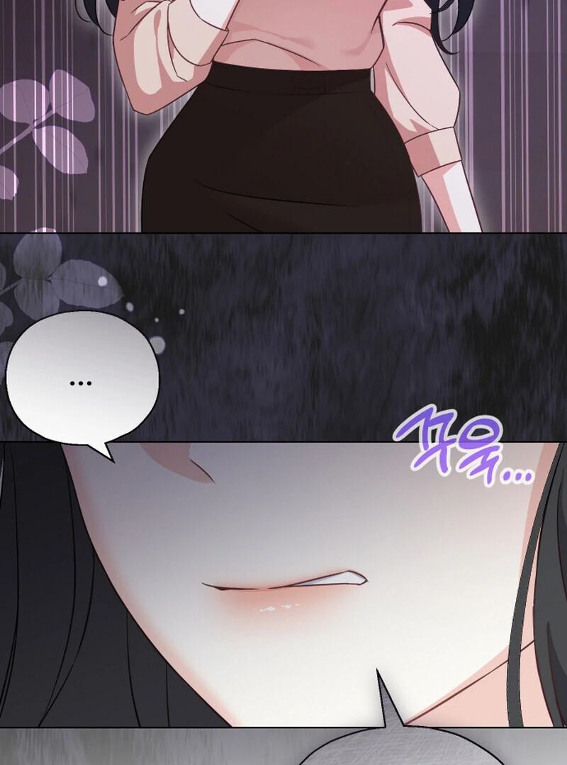 I Like Him Even More Because He's My Ex-husband Chapter 4 - page 31