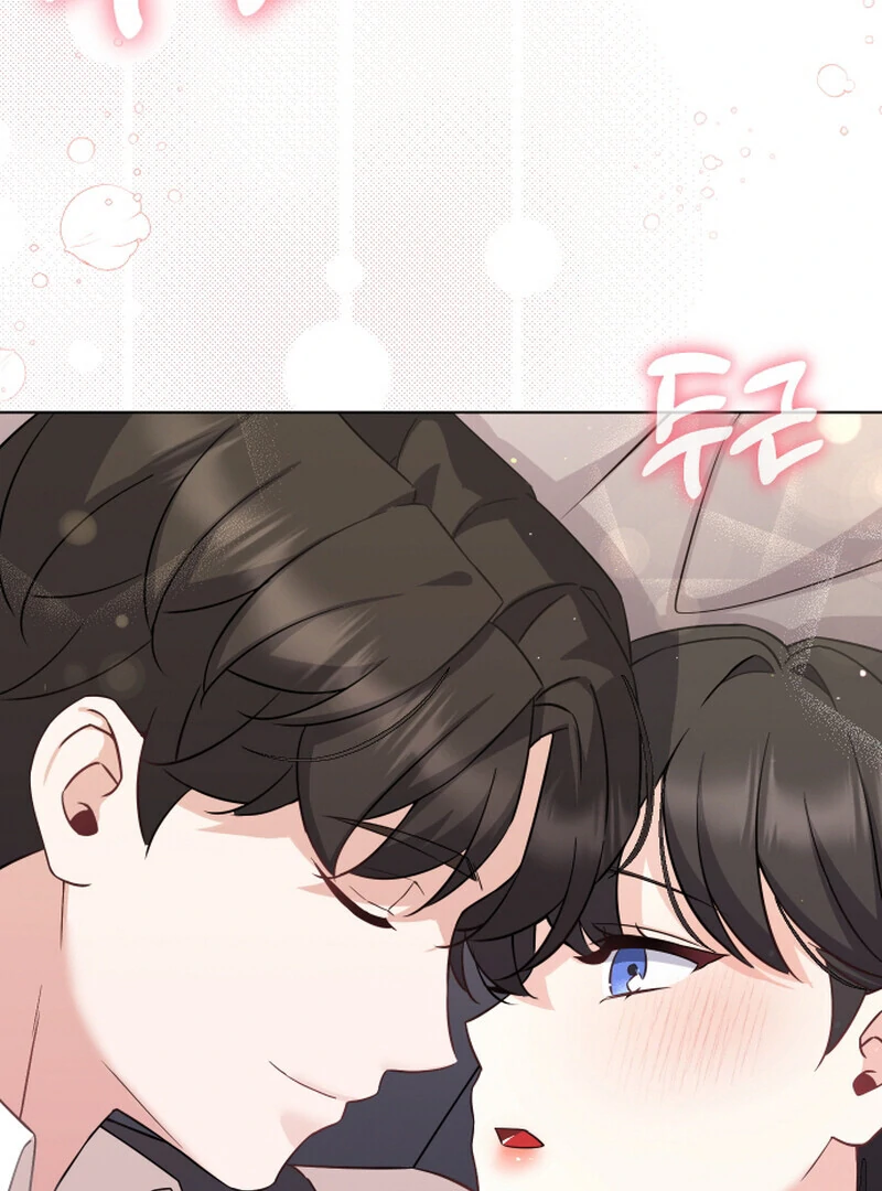 I Like Him Even More Because He's My Ex-husband Chapter 4 - page 3