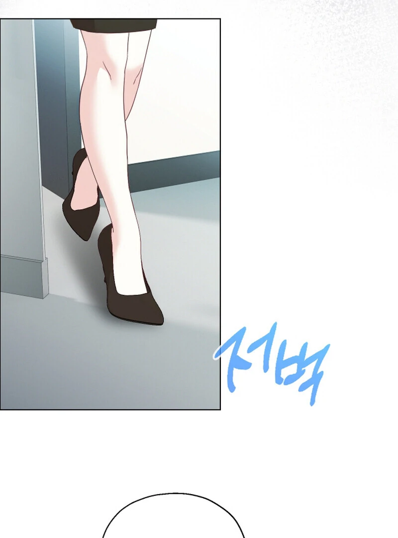 I Like Him Even More Because He's My Ex-husband Chapter 4 - page 44