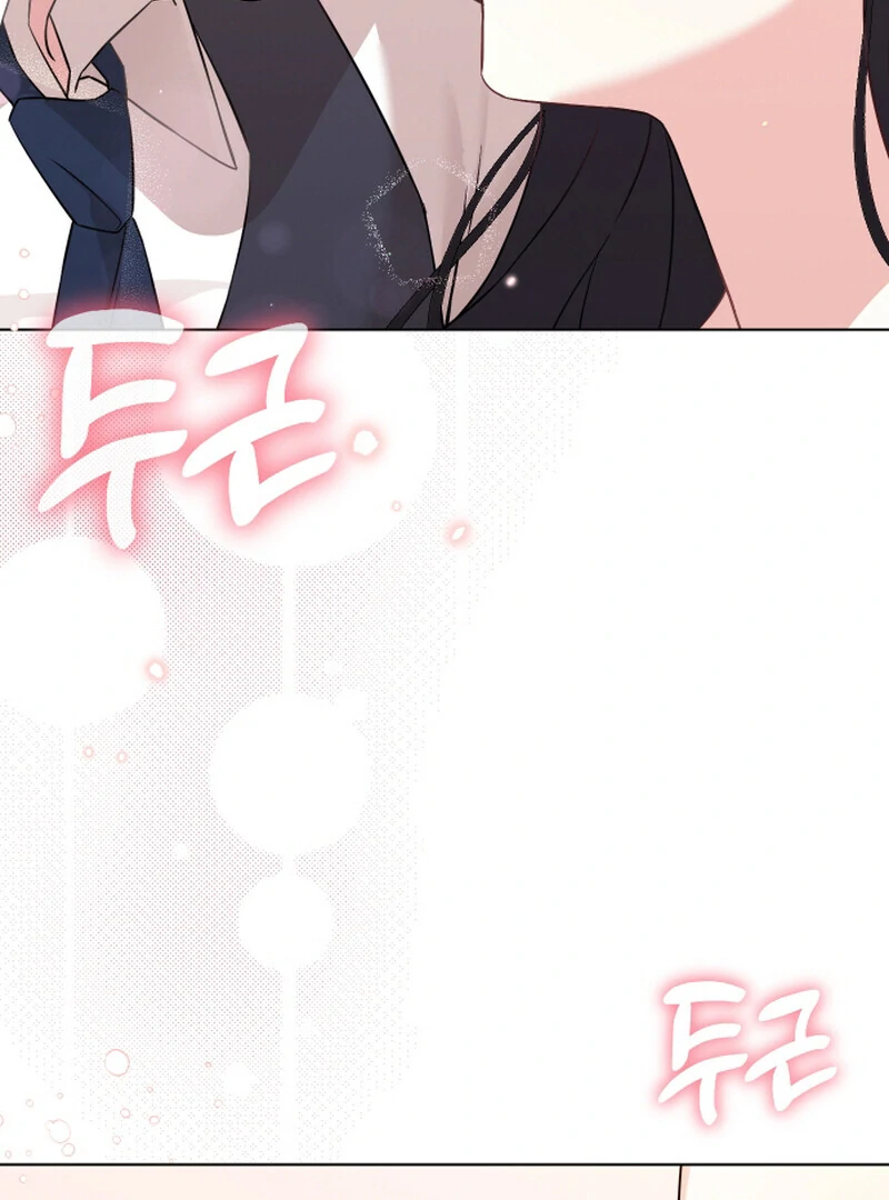 I Like Him Even More Because He's My Ex-husband Chapter 4 - page 4