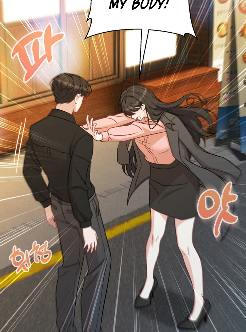 I Like Him Even More Because He's My Ex-husband Chapter 4 - page 73