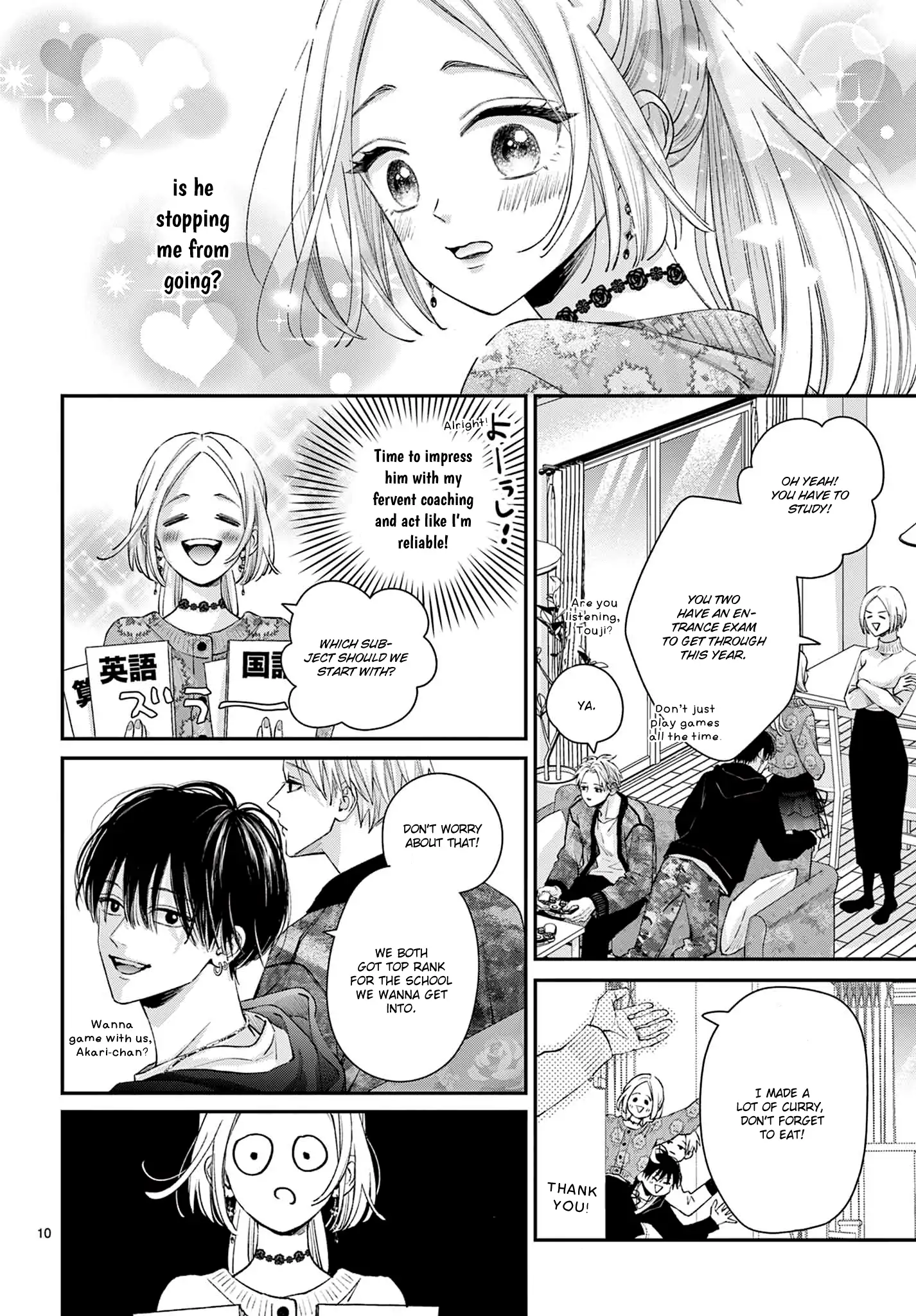 Suki tte ienakute shinu! Chapter 2 - page 10