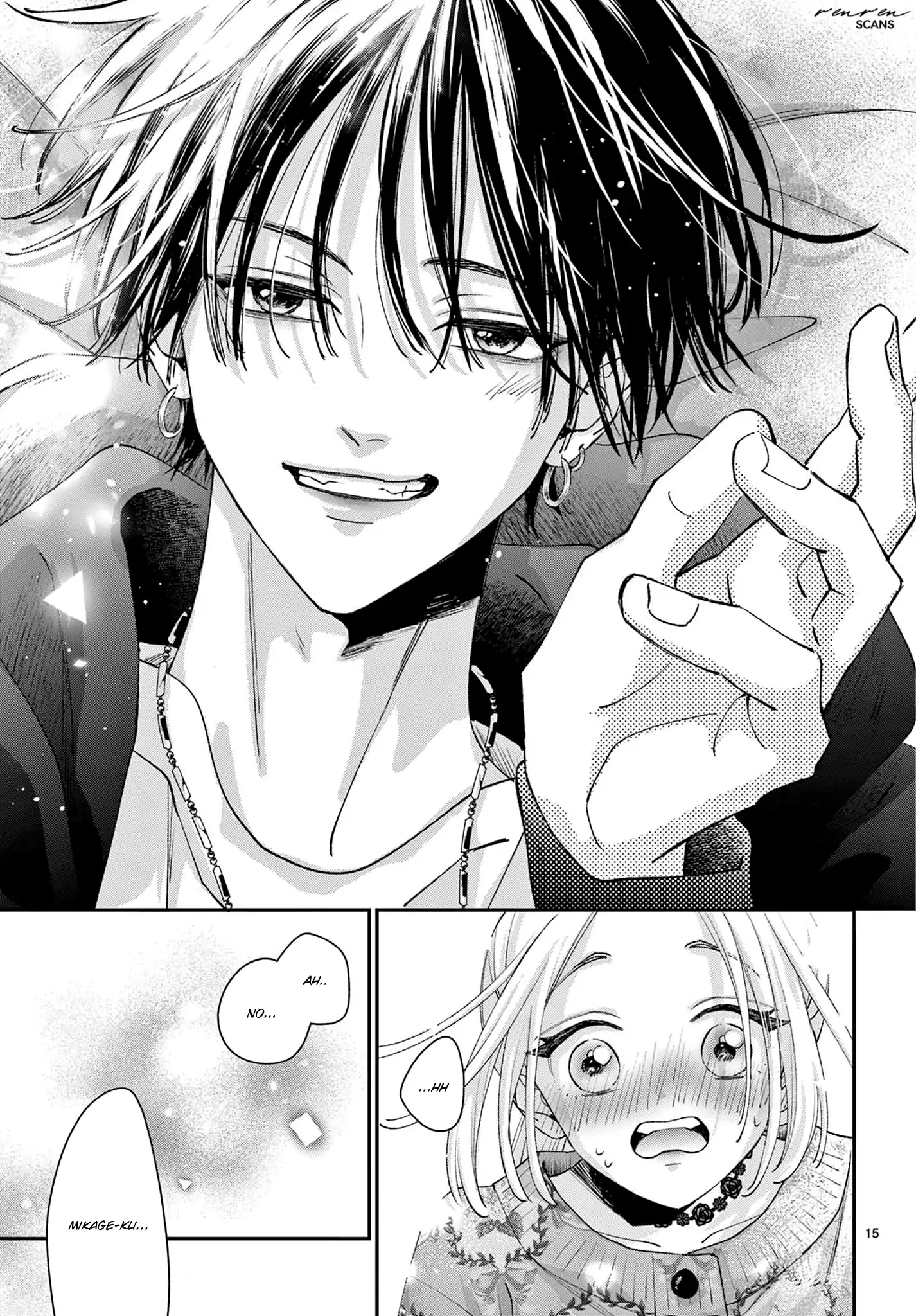 Suki tte ienakute shinu! Chapter 2 - page 15