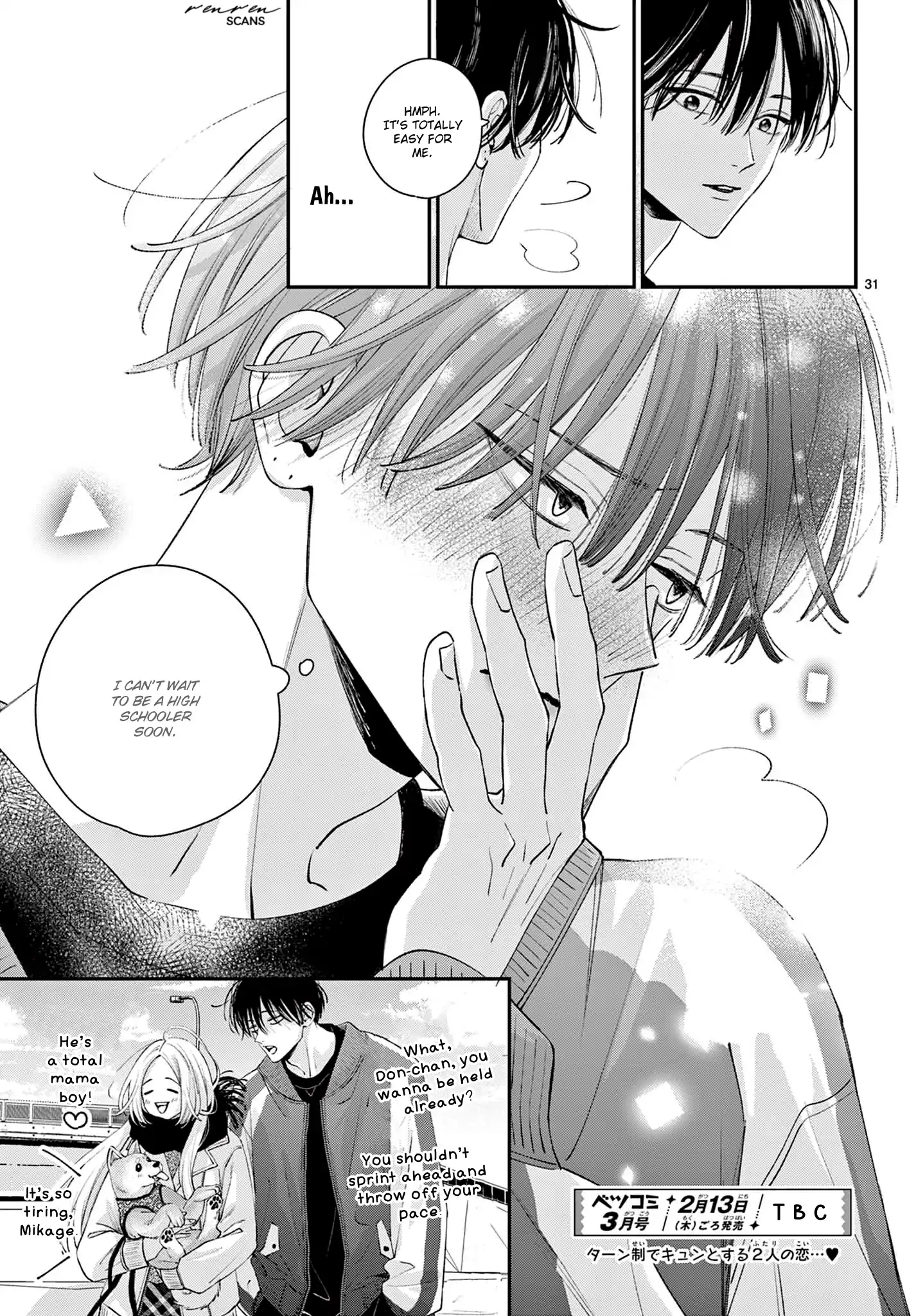 Suki tte ienakute shinu! Chapter 2 - page 31