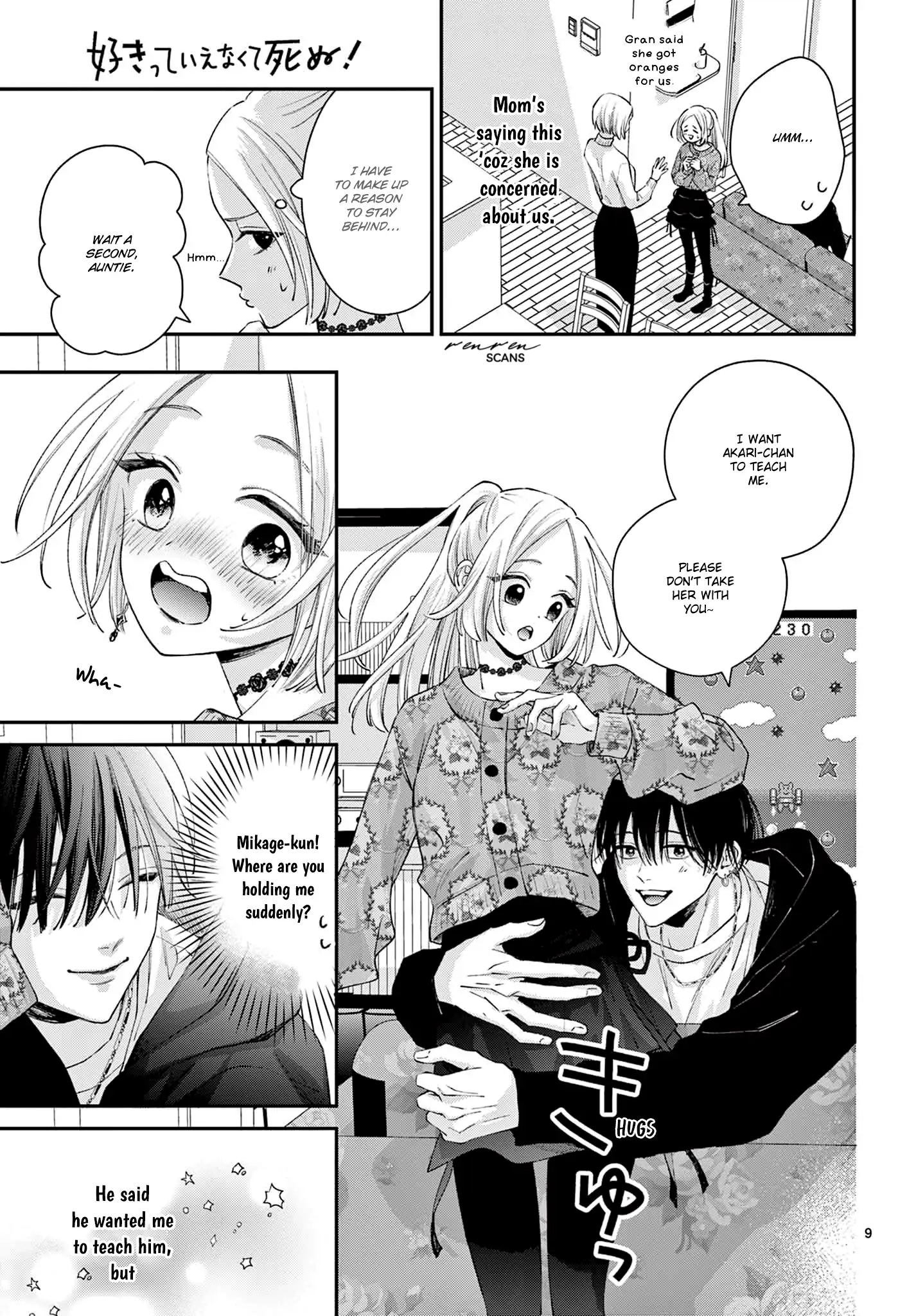 Suki tte ienakute shinu! Chapter 2 - page 9