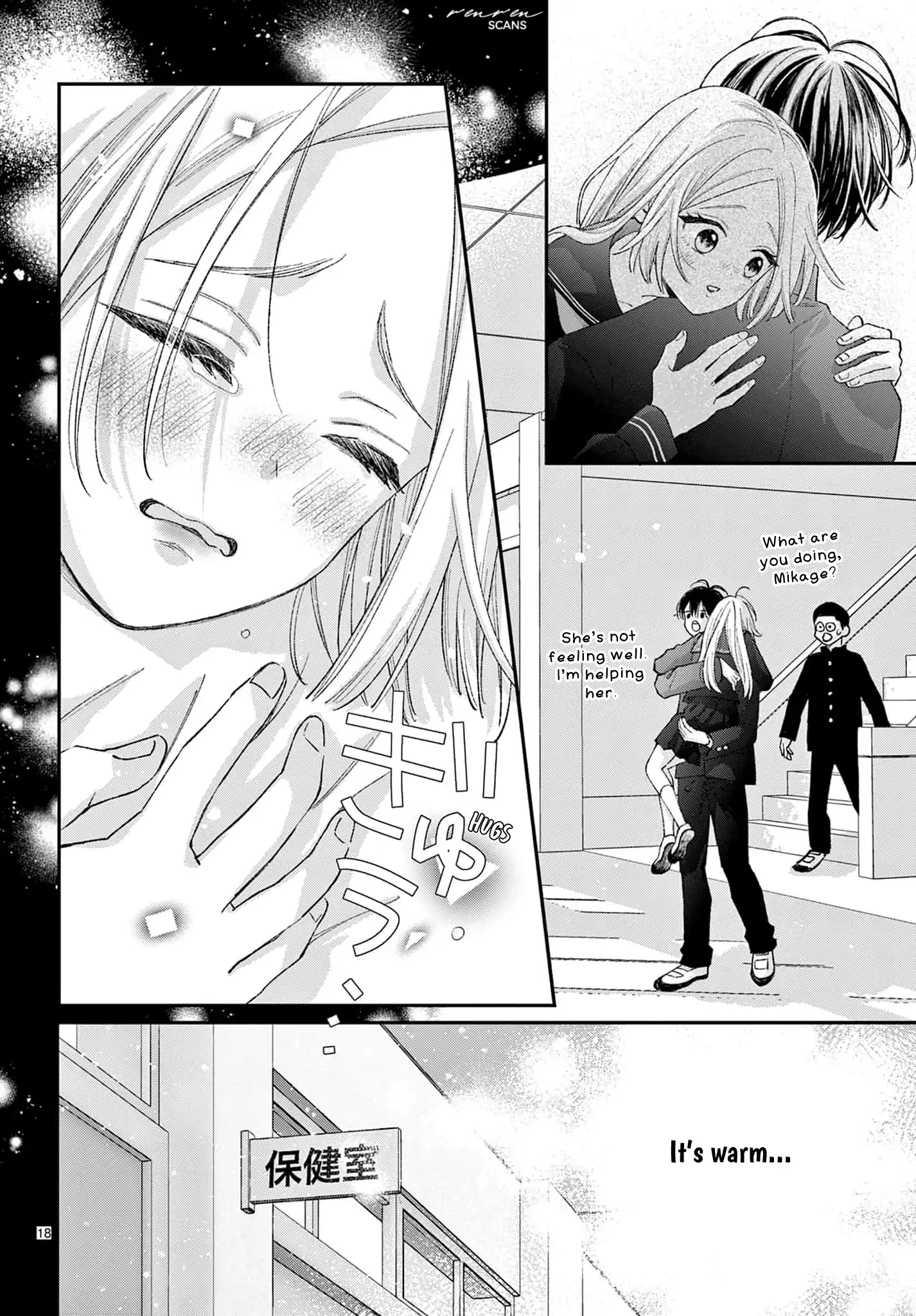 Suki tte ienakute shinu! Chapter 3 - page 18