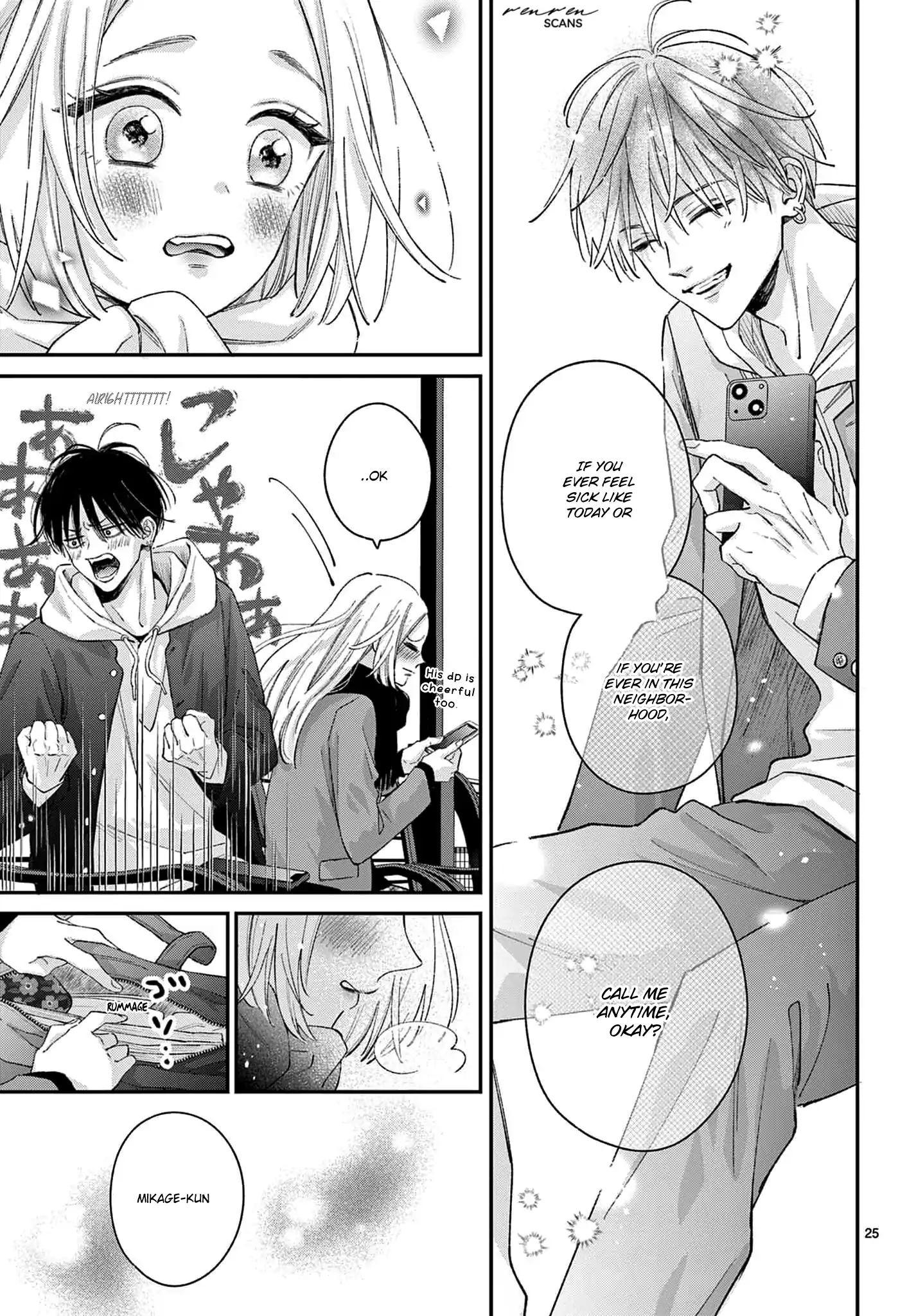 Suki tte ienakute shinu! Chapter 3 - page 25