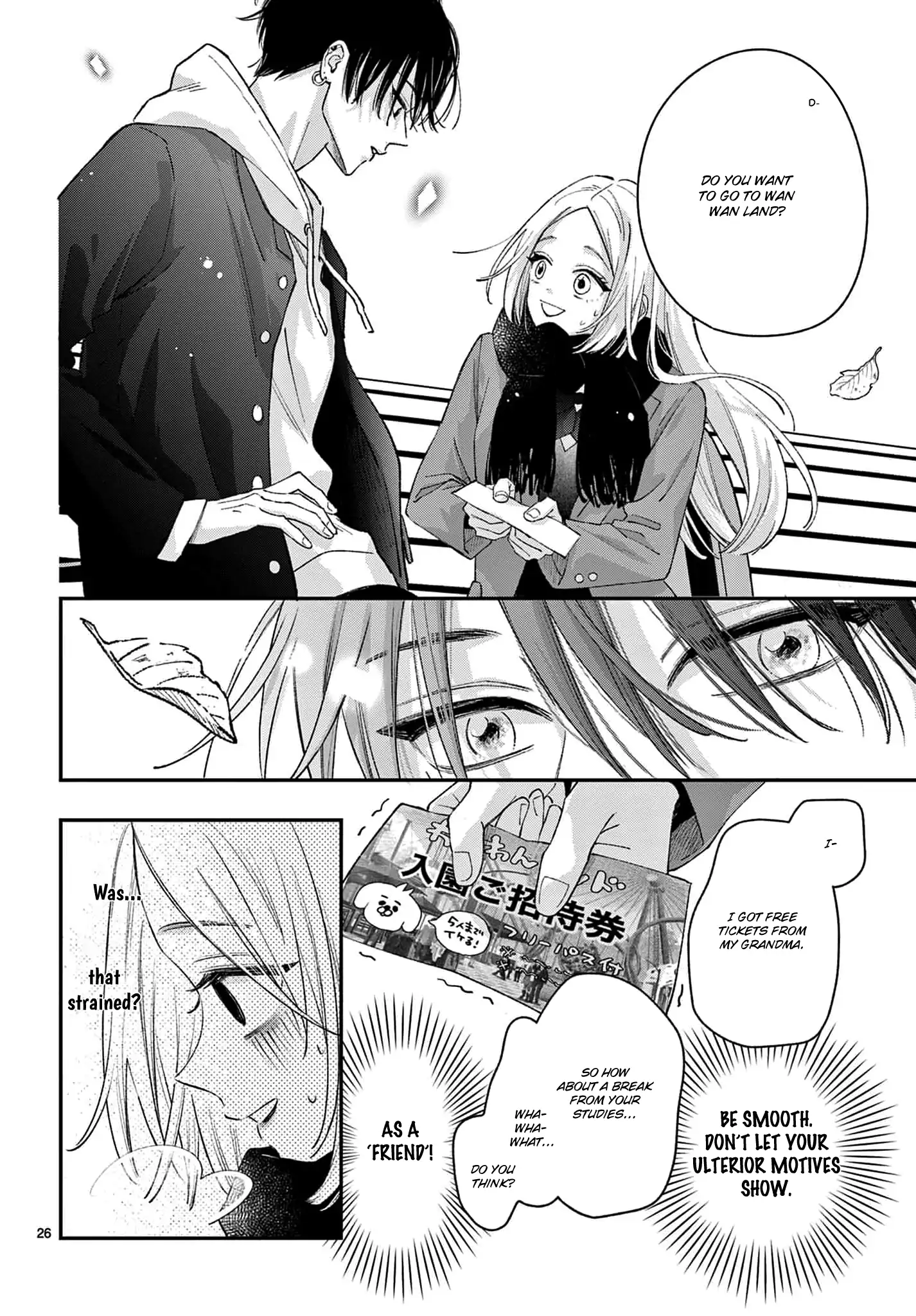 Suki tte ienakute shinu! Chapter 3 - page 26