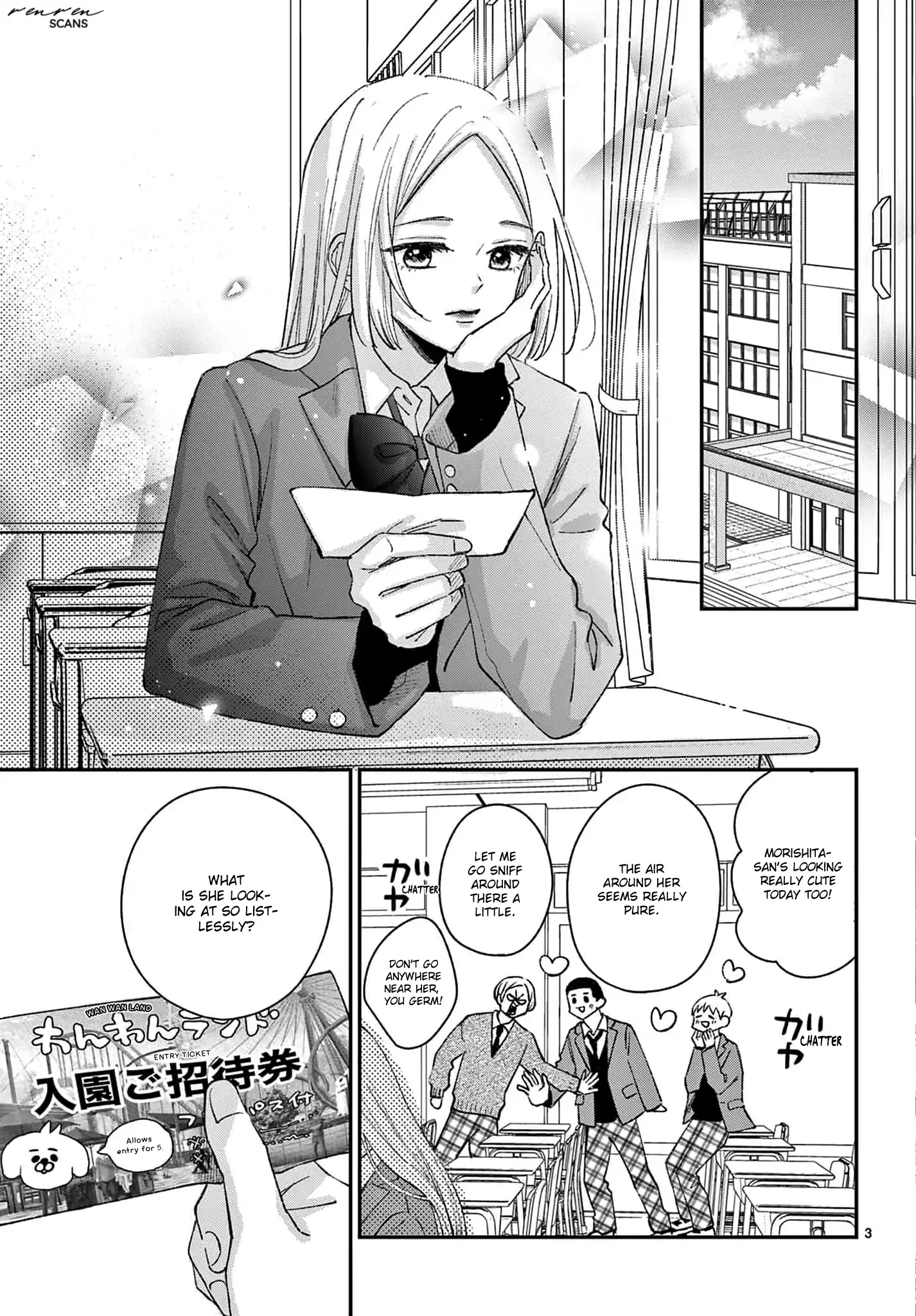 Suki tte ienakute shinu! Chapter 3 - page 3