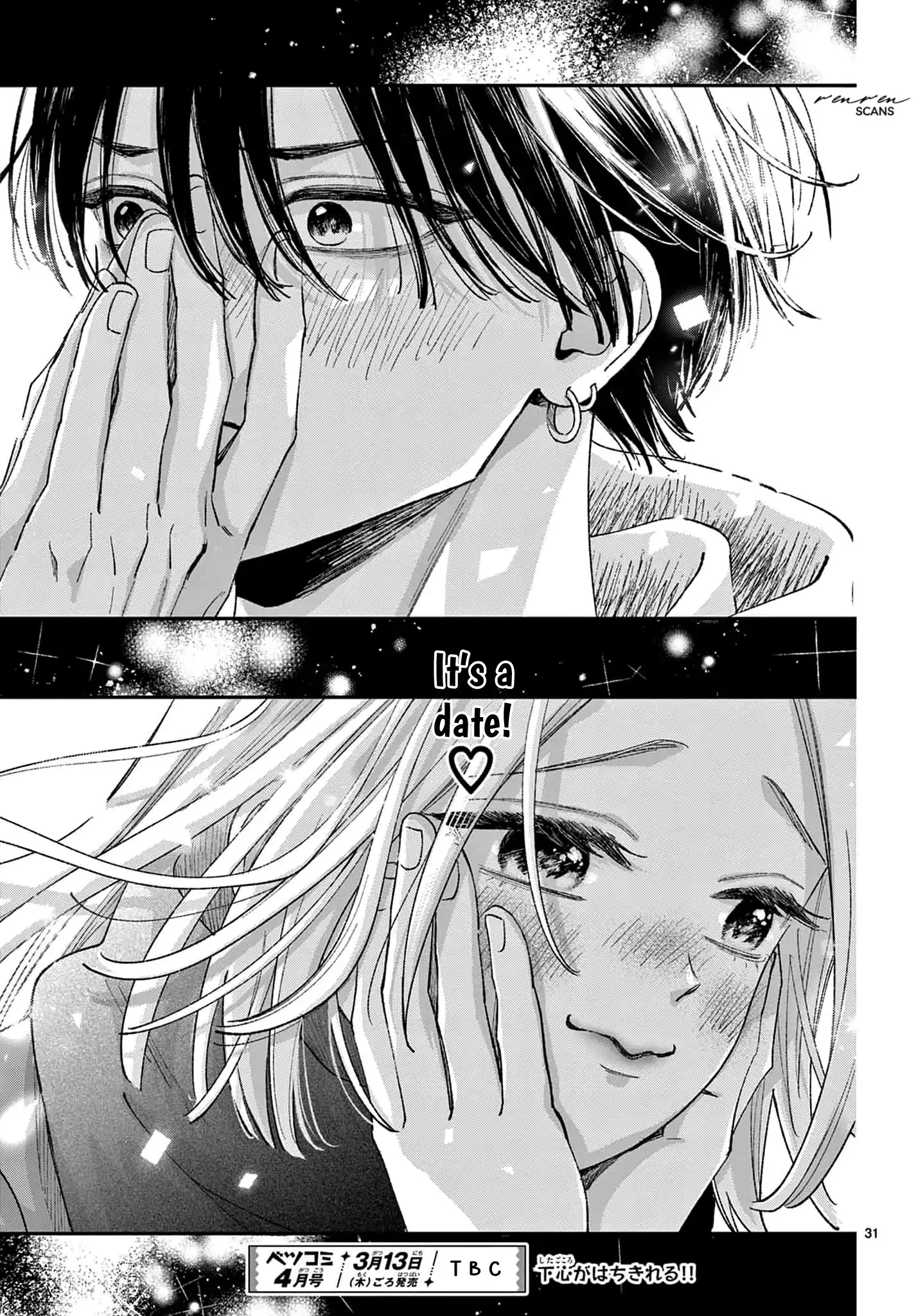 Suki tte ienakute shinu! Chapter 3 - page 31