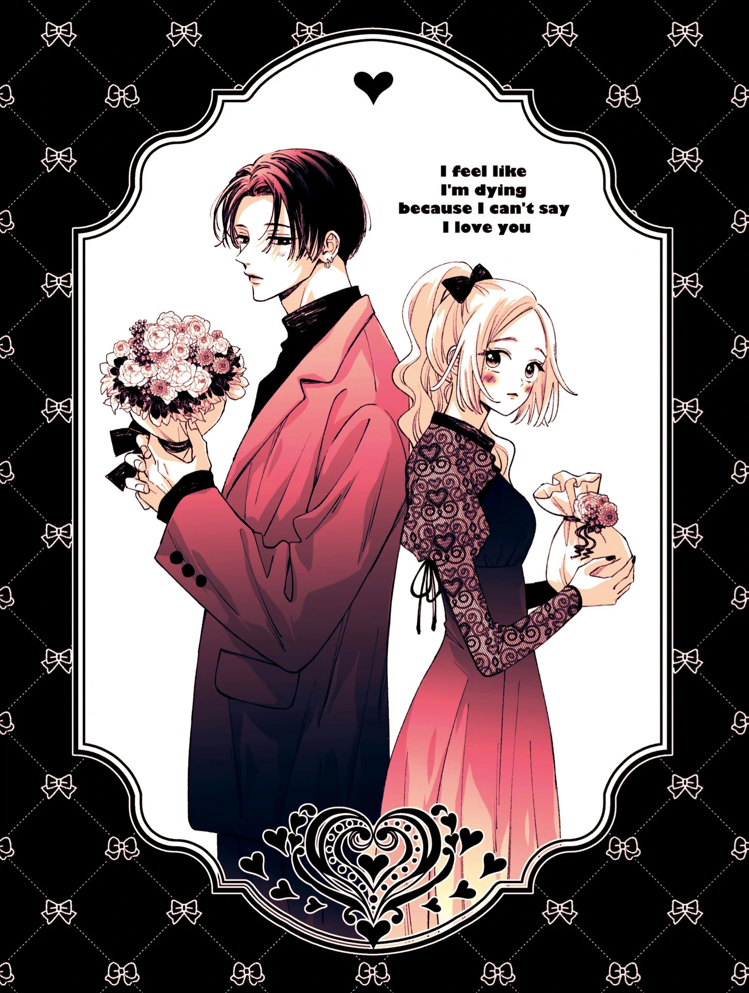 Suki tte ienakute shinu! Chapter 3 - page 32