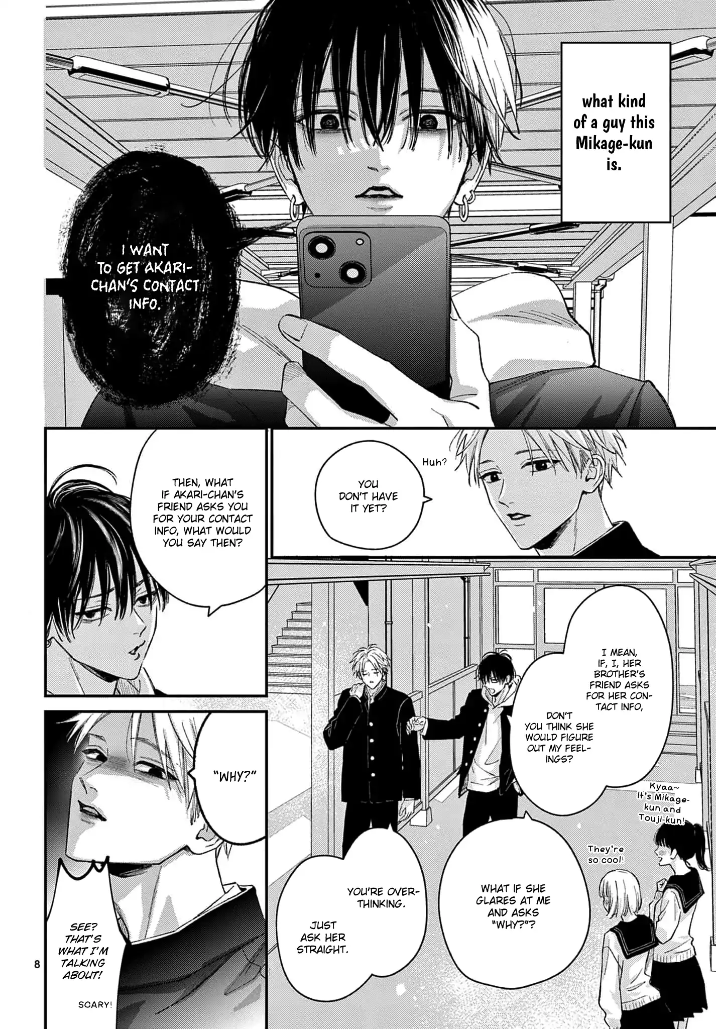 Suki tte ienakute shinu! Chapter 3 - page 8