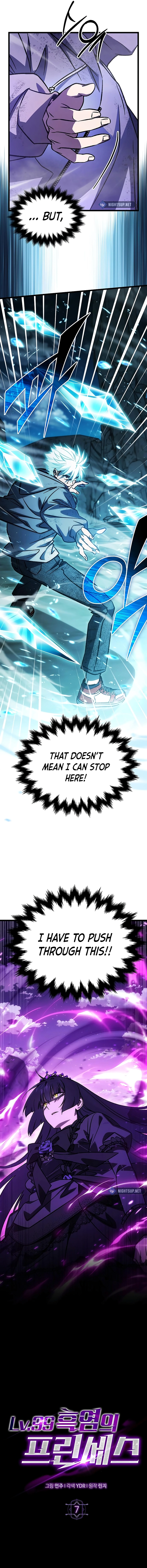 LV. 99 The Princess of Dark Flare Chapter 7 - page 8