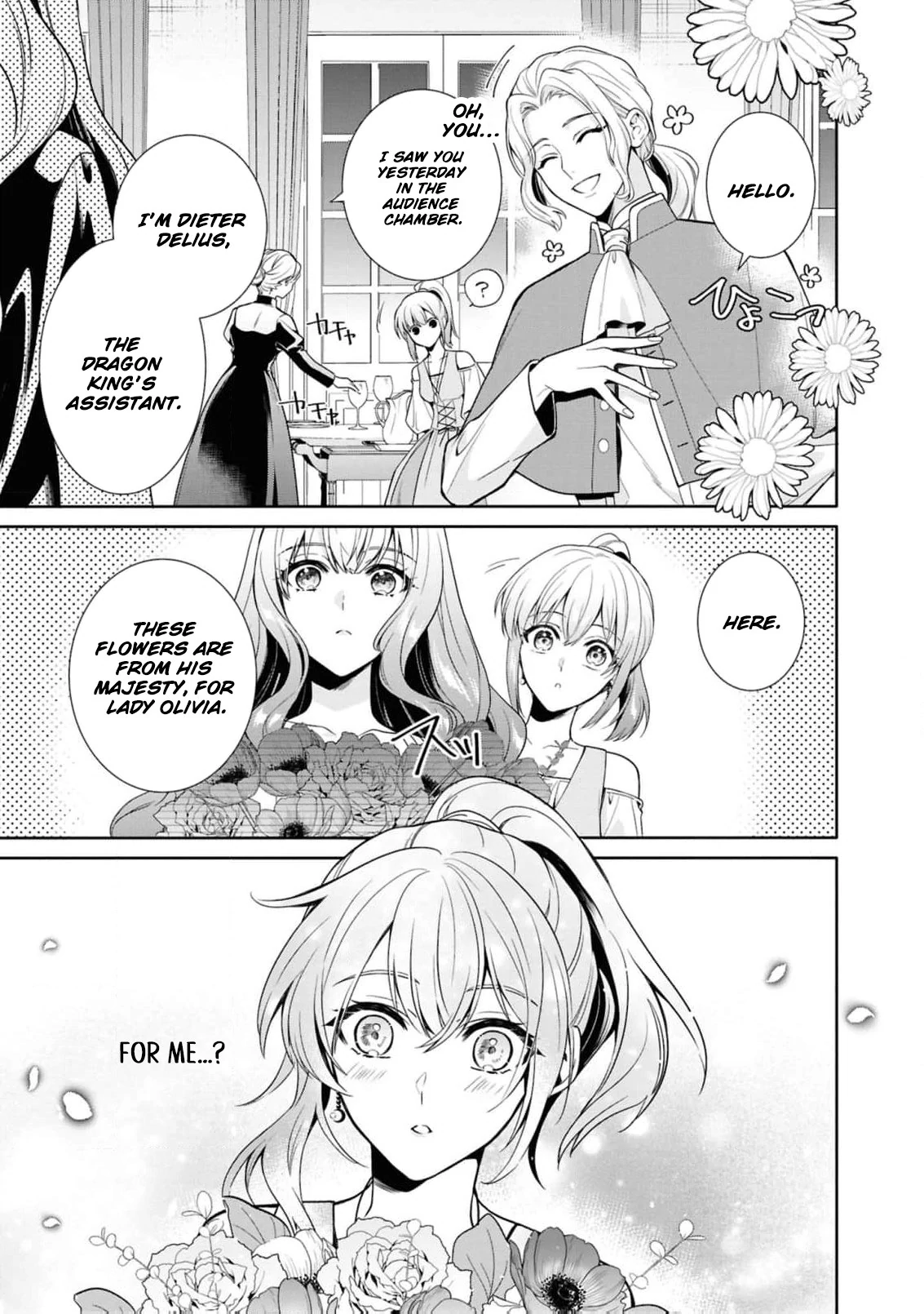 The Dragon King's Silent Bride: A Witch’s Voice Lost to Fate Chapter 4 - page 14