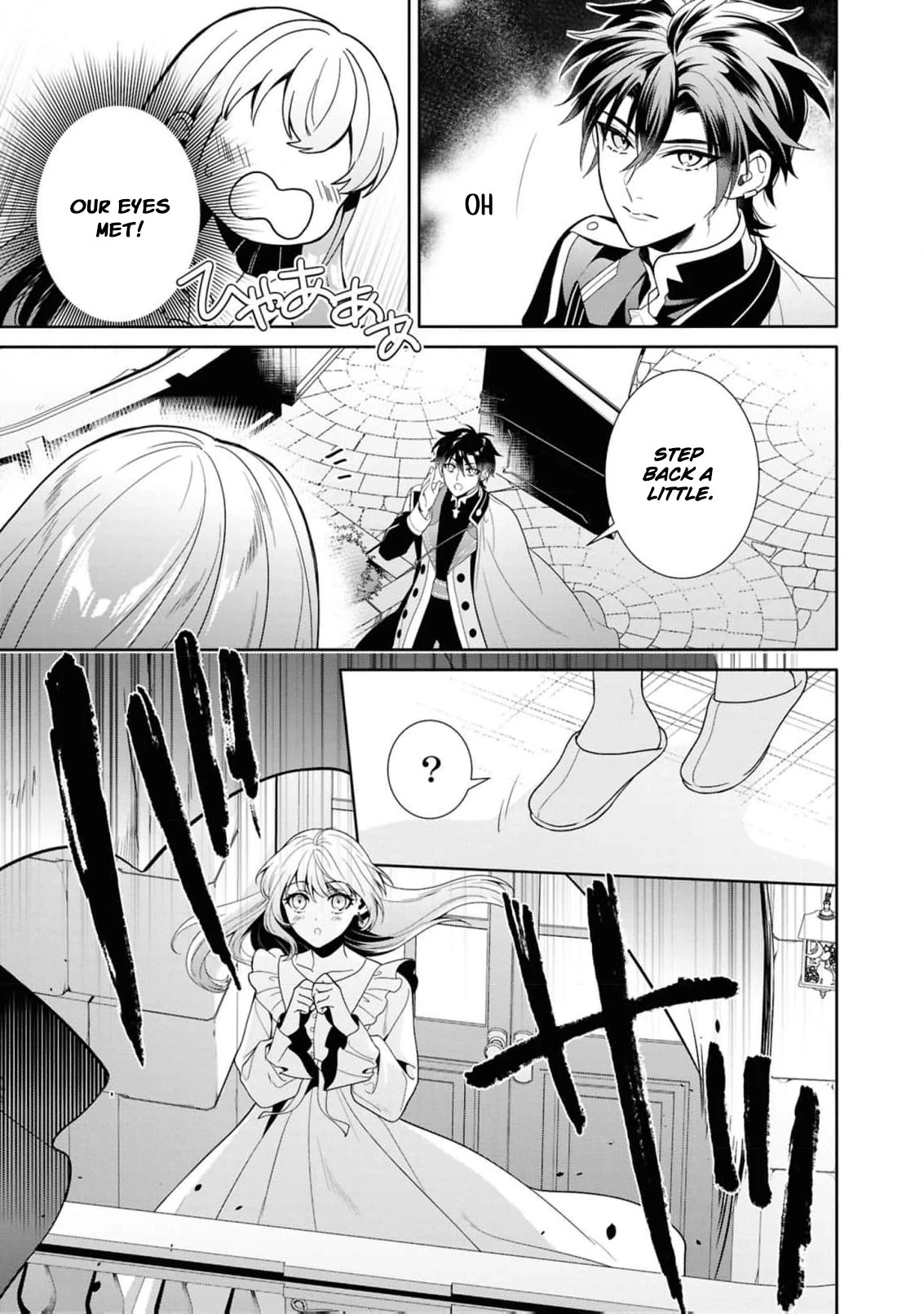 The Dragon King's Silent Bride: A Witch’s Voice Lost to Fate Chapter 4 - page 18