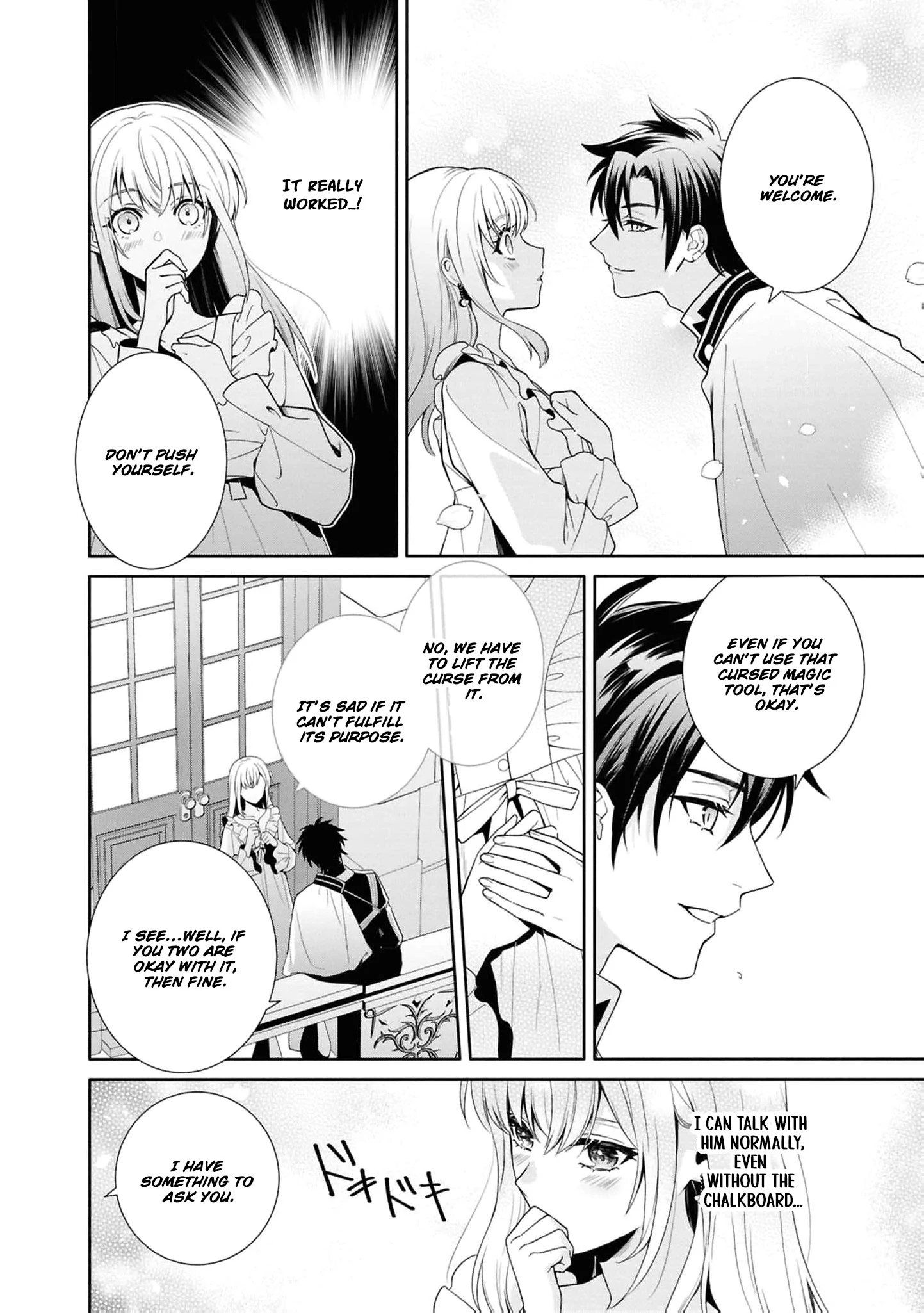 The Dragon King's Silent Bride: A Witch’s Voice Lost to Fate Chapter 4 - page 21