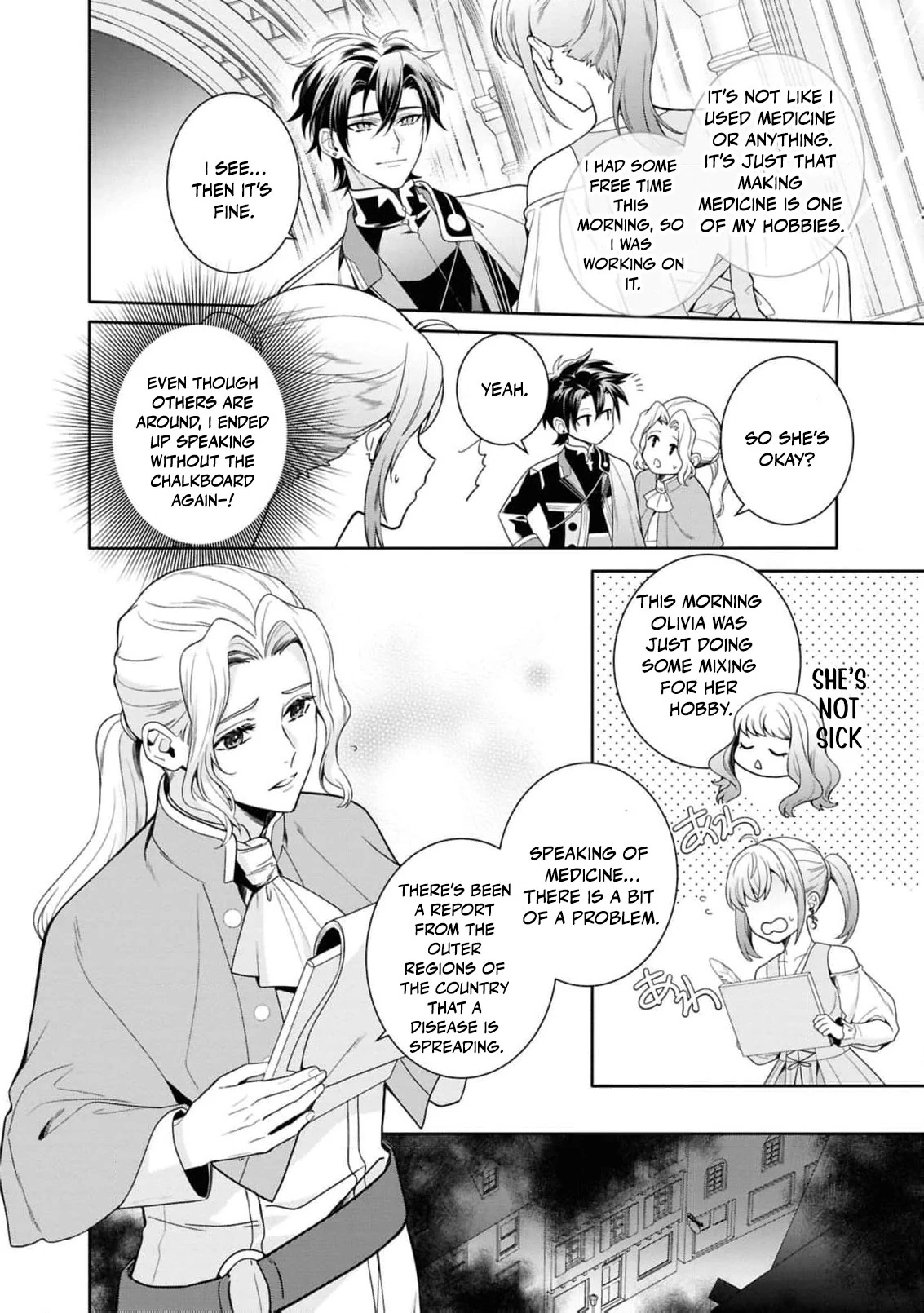 The Dragon King's Silent Bride: A Witch’s Voice Lost to Fate Chapter 5 - page 10