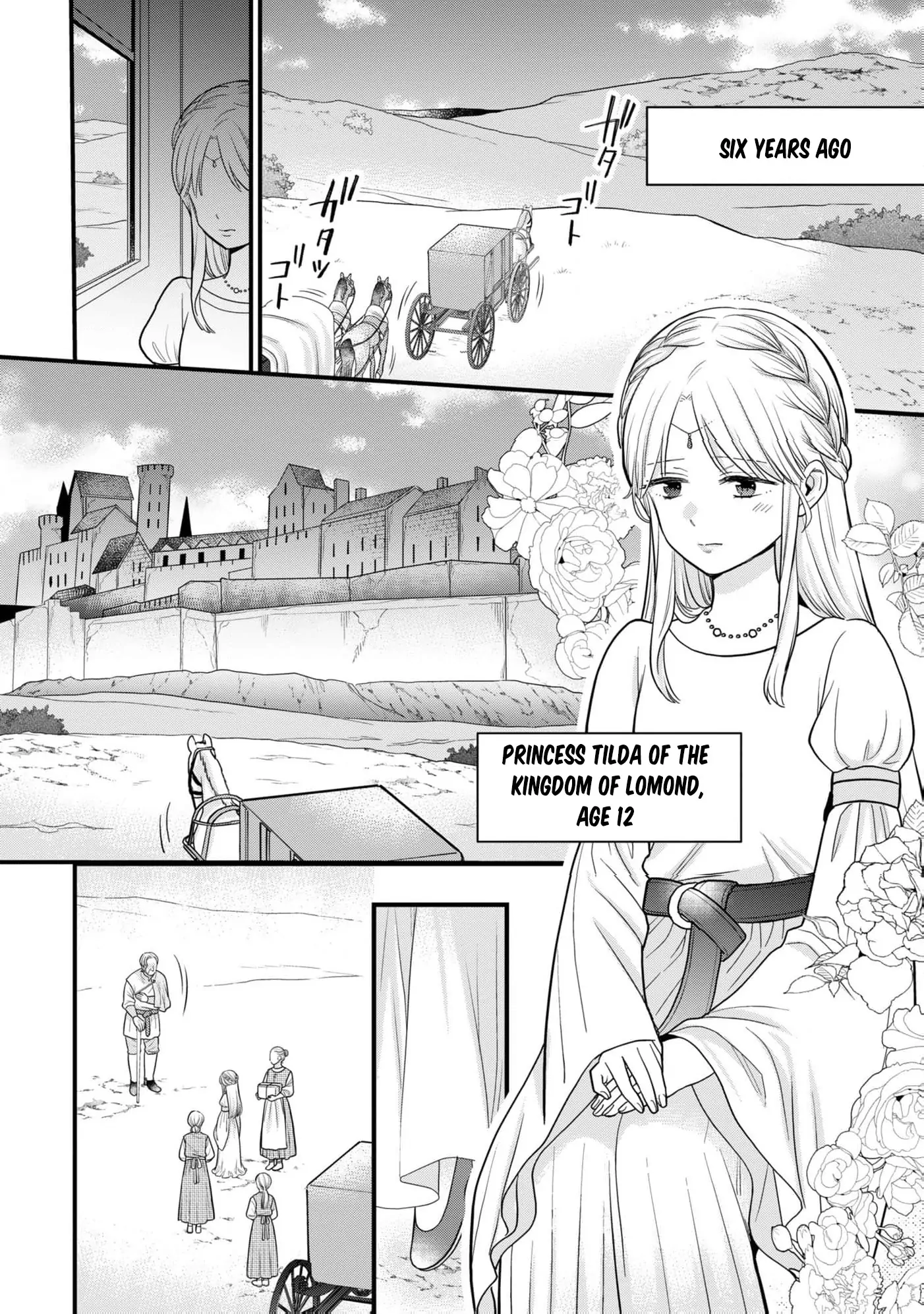 A Queen's Pride: I Shall Never Share His Bed Chapter 1 - page 10