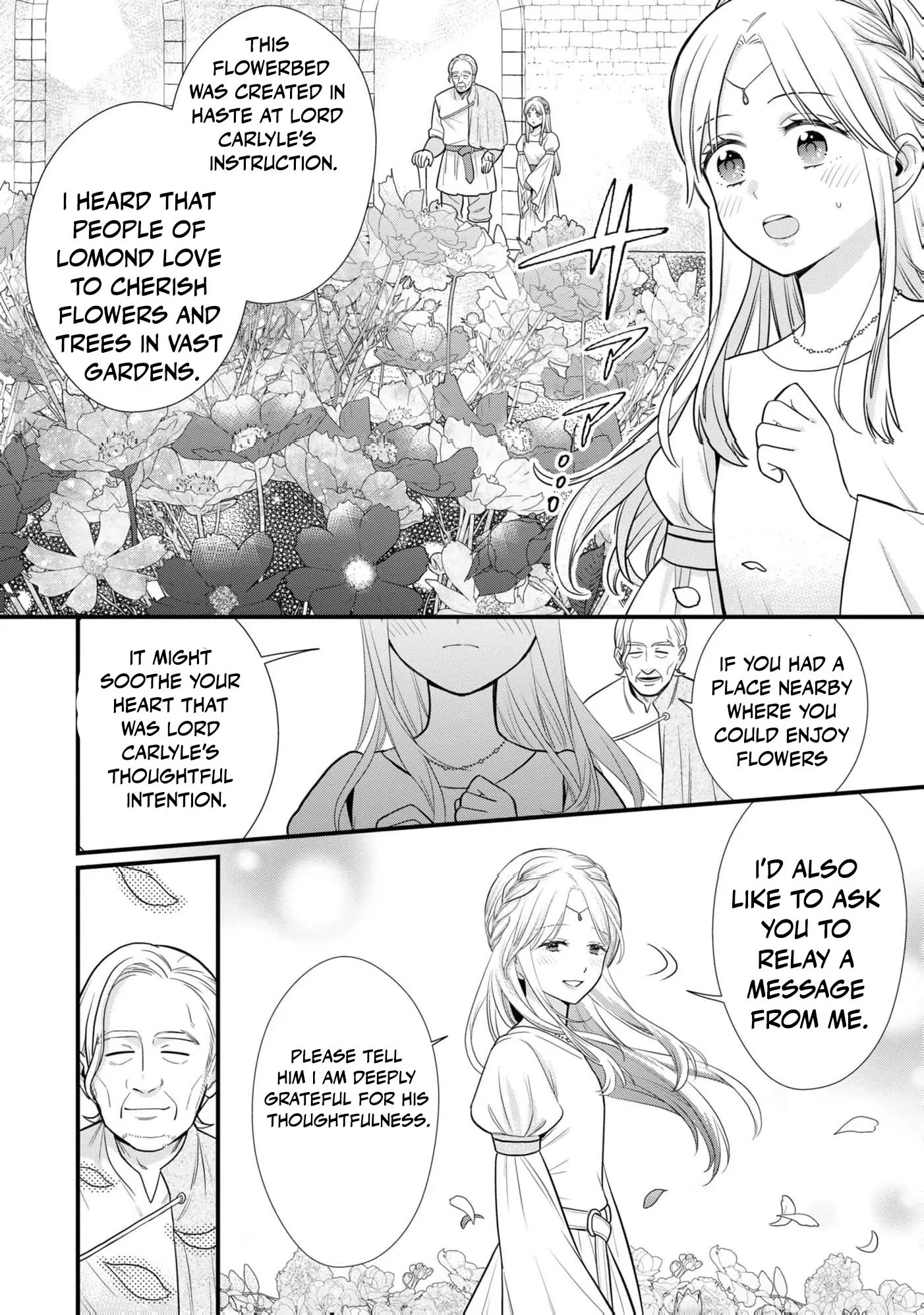 A Queen's Pride: I Shall Never Share His Bed Chapter 1 - page 12