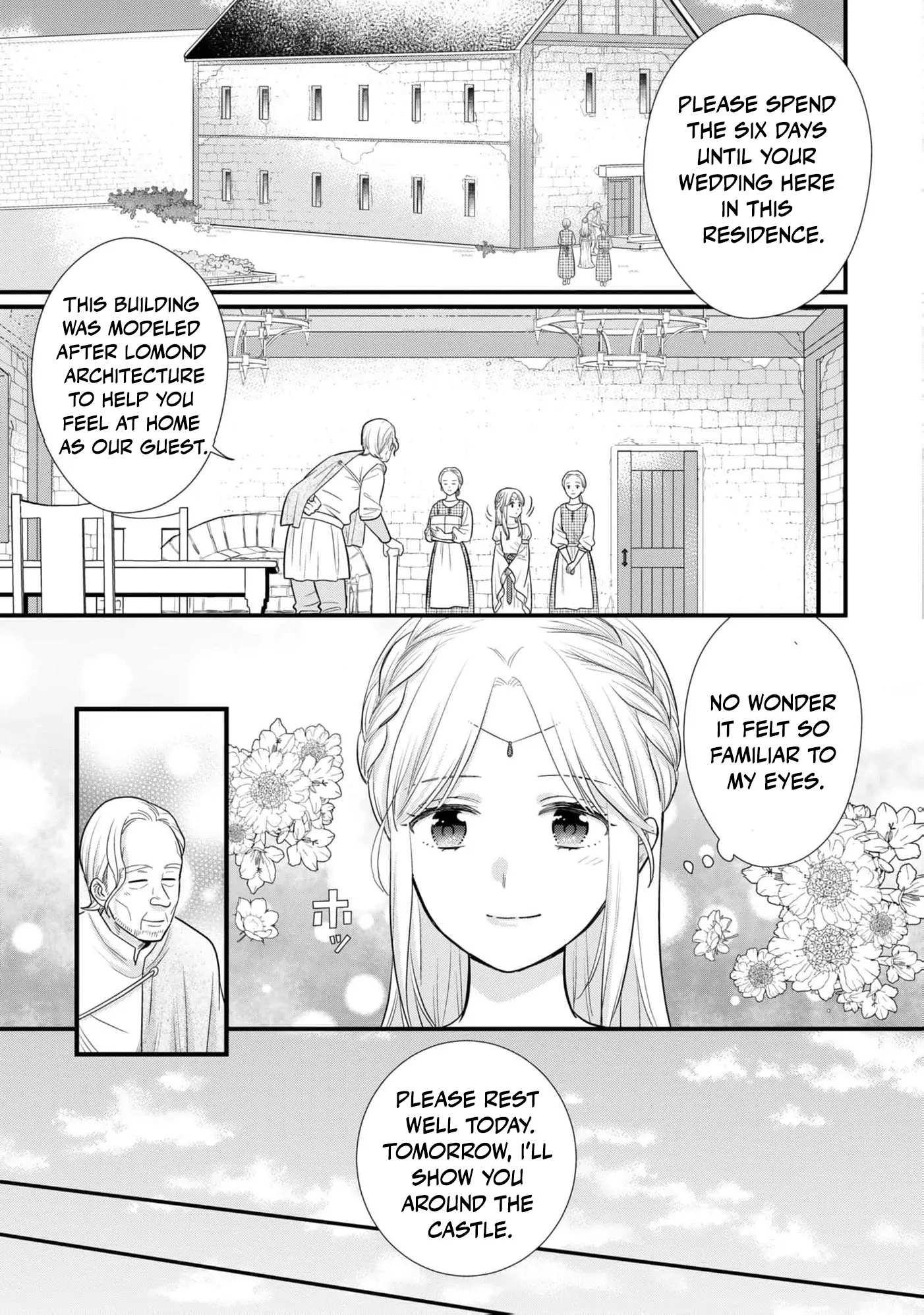 A Queen's Pride: I Shall Never Share His Bed Chapter 1 - page 13